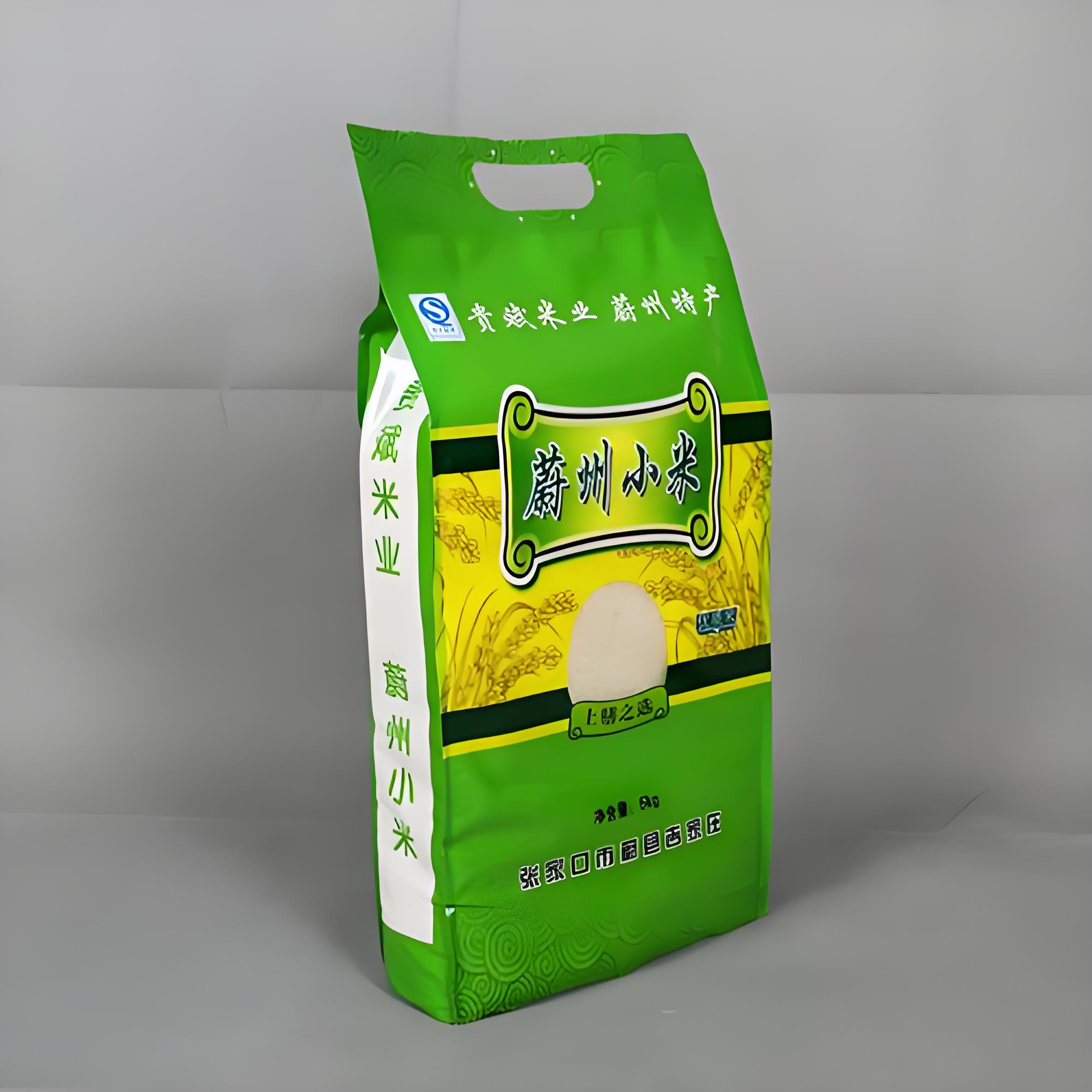 淮北市自立袋拉链袋复合塑料包装袋 - 方案